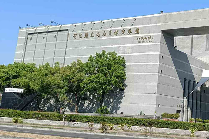 員林演藝廳 員林演藝廳
