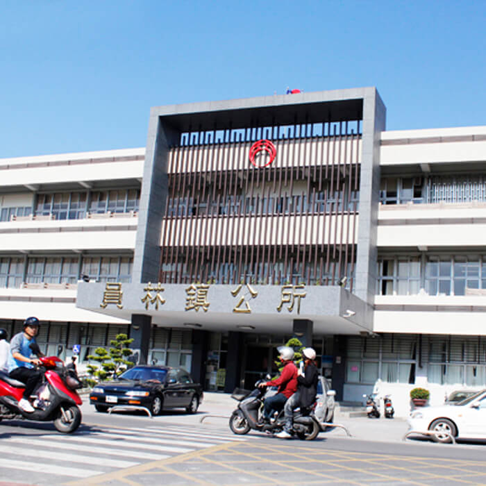 員林市公所 員林市公所